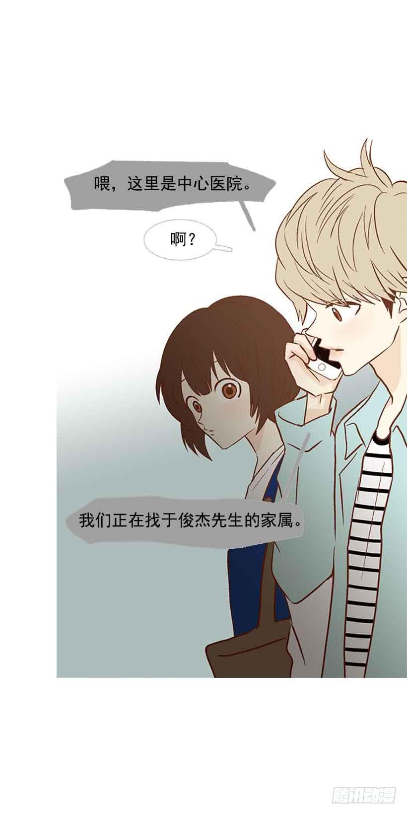 《远看春意盎然》该放手了吧 第43页