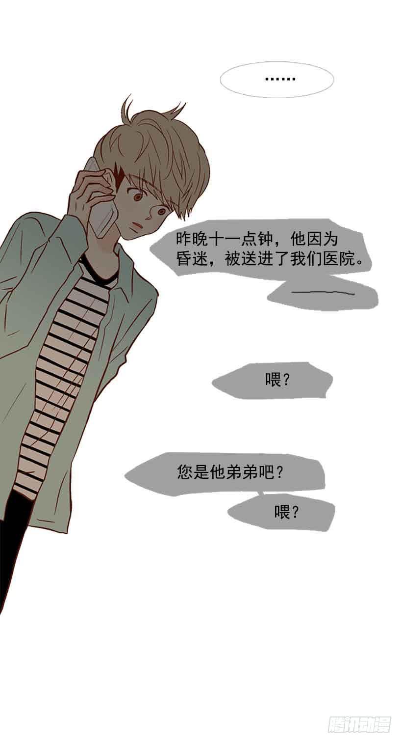 《远看春意盎然》该放手了吧 第44页