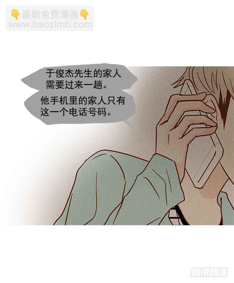 《远看春意盎然》该放手了吧 第45页