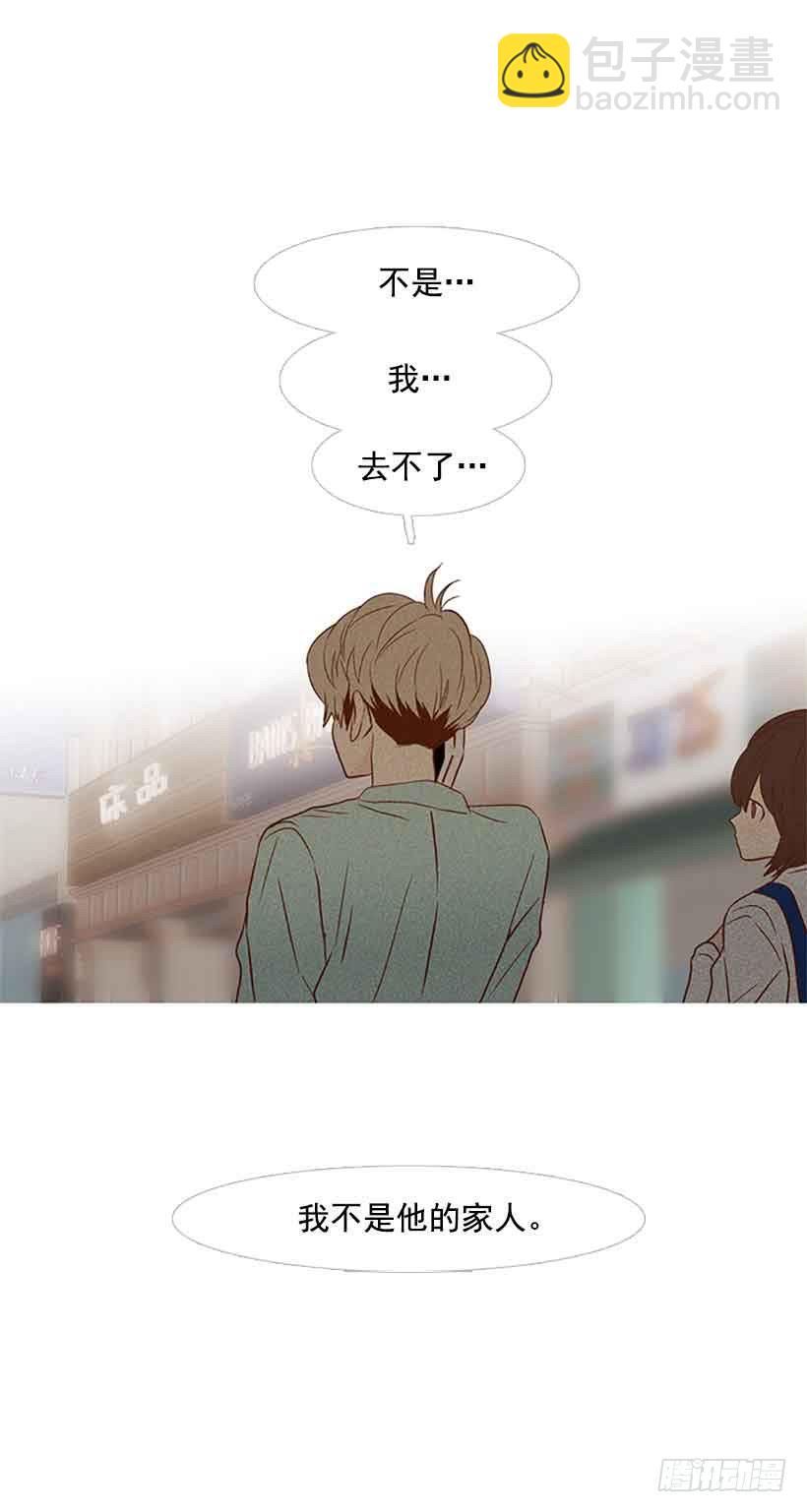 《远看春意盎然》该放手了吧 第47页