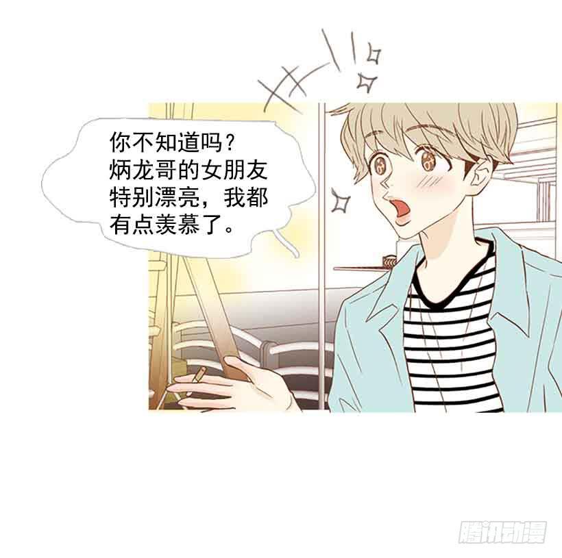 《远看春意盎然》该放手了吧 第6页
