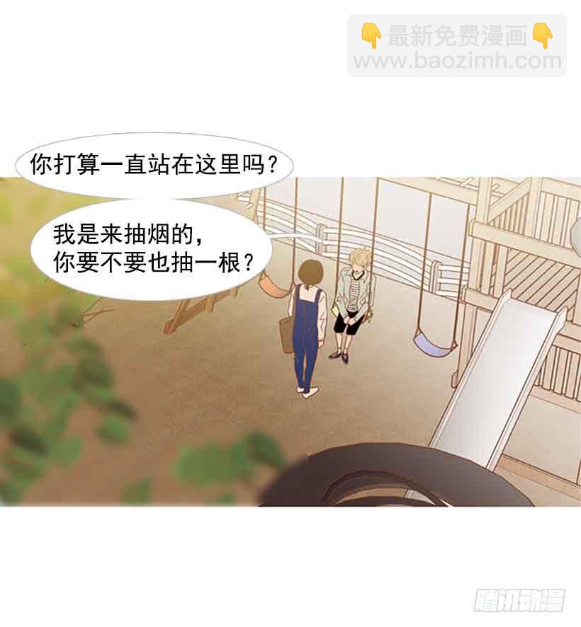 《远看春意盎然》该放手了吧 第9页
