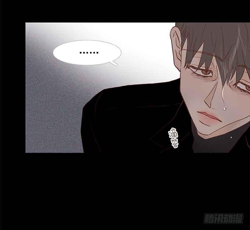 《远看春意盎然》断绝关系 第25页