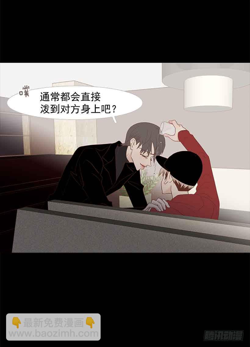 《远看春意盎然》断绝关系 第26页