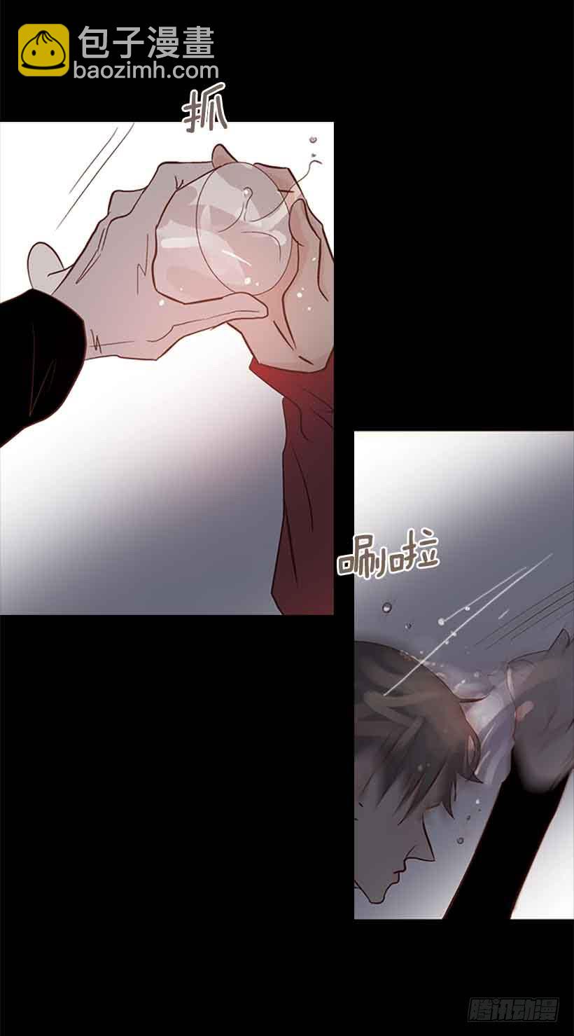 《远看春意盎然》断绝关系 第29页