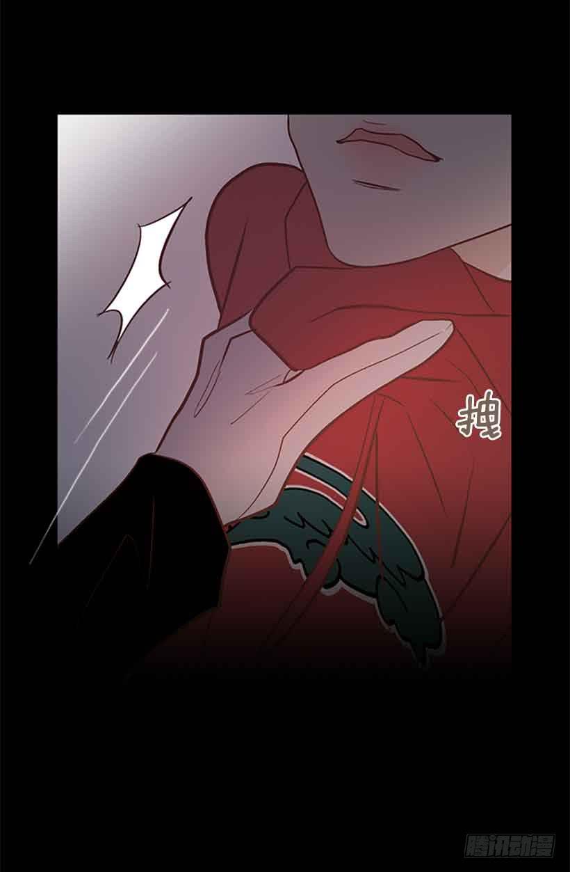 《远看春意盎然》断绝关系 第30页