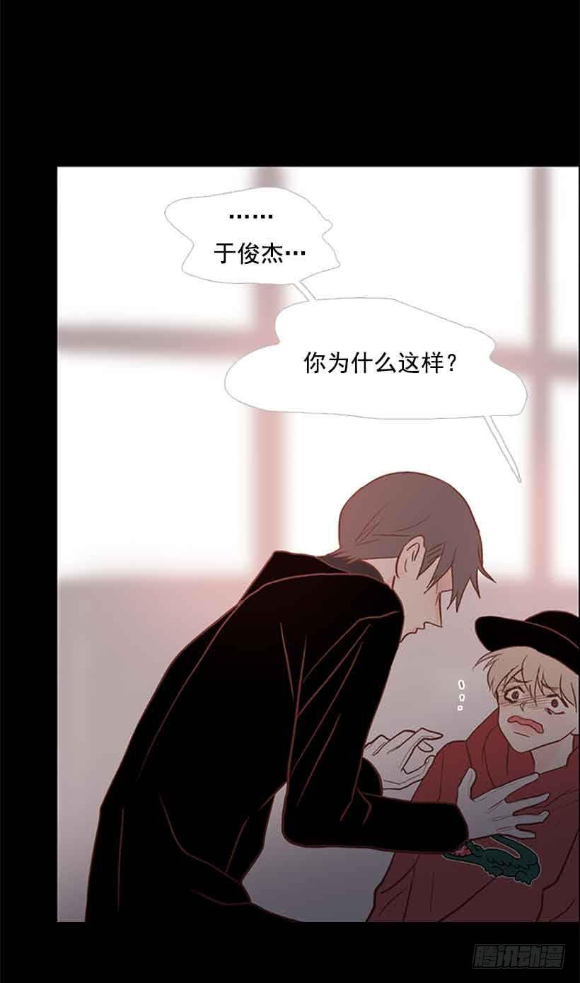 《远看春意盎然》断绝关系 第41页