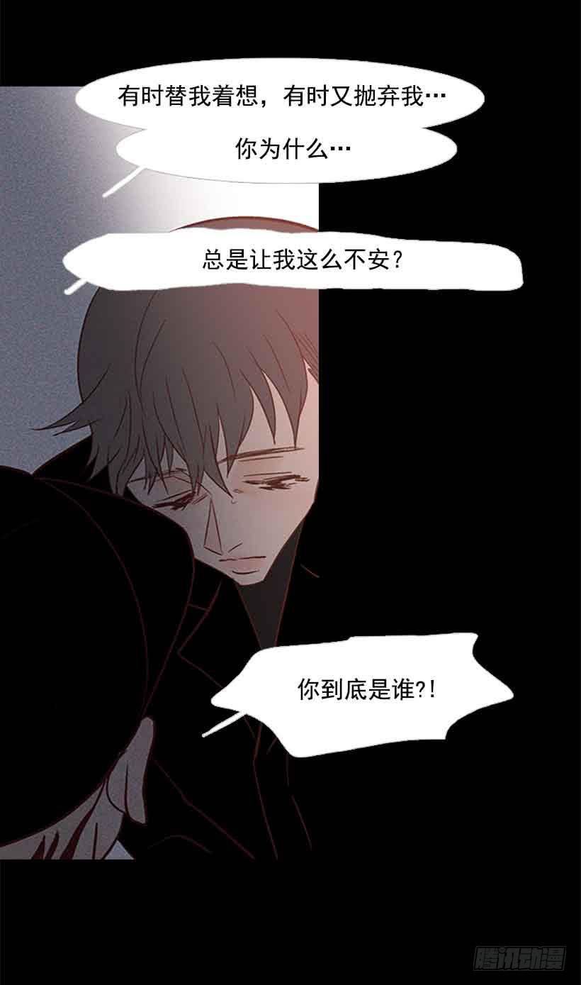 《远看春意盎然》断绝关系 第42页