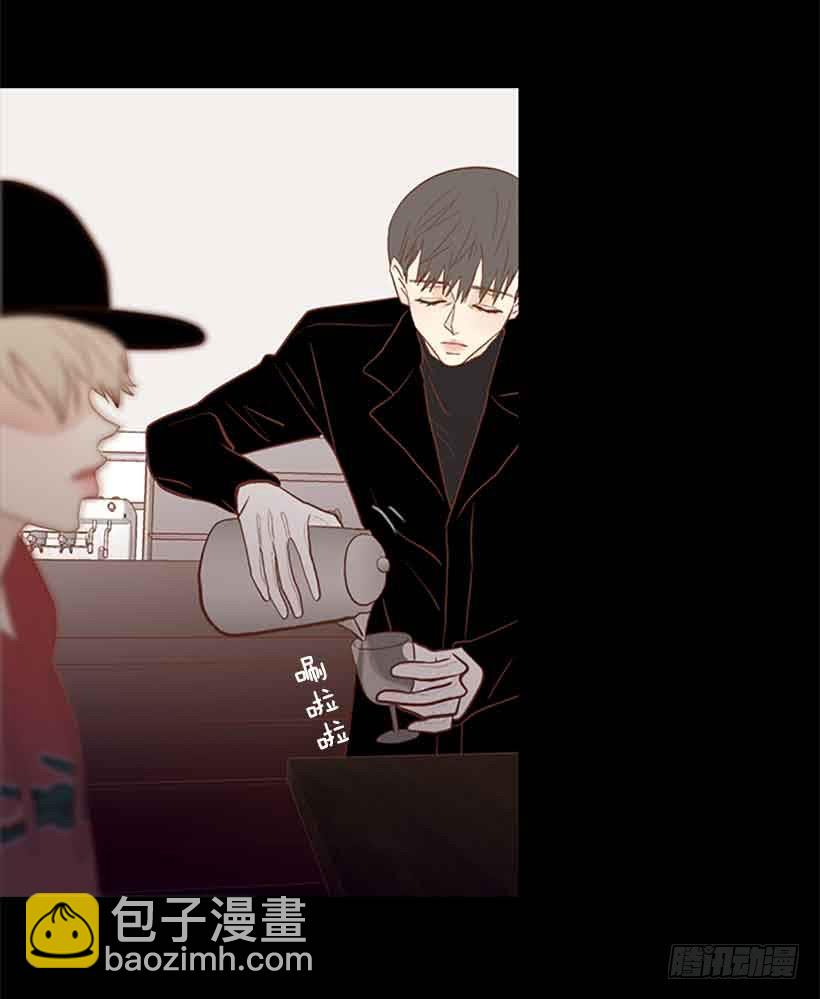 《远看春意盎然》断绝关系 第4页
