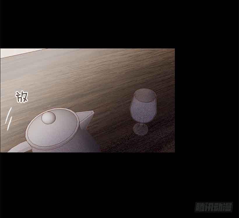 《远看春意盎然》断绝关系 第7页