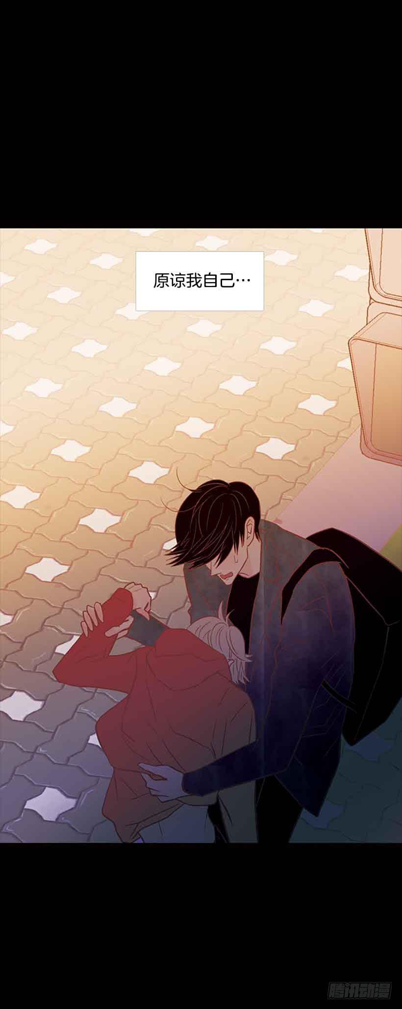 《远看春意盎然》错的人是我 第11页
