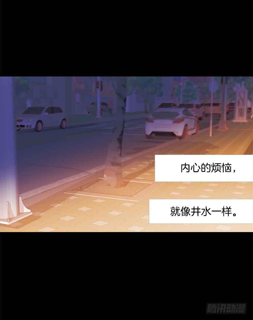 《远看春意盎然》错的人是我 第18页