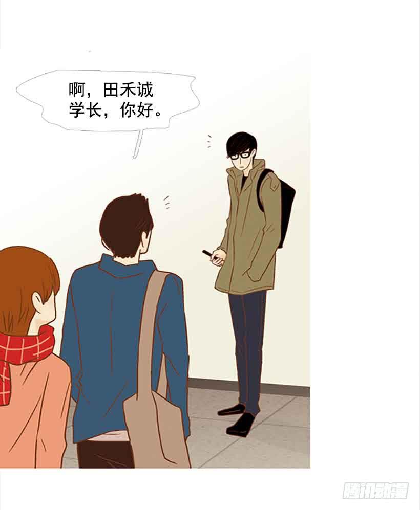 《远看春意盎然》错的人是我 第24页