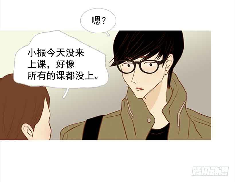 《远看春意盎然》错的人是我 第26页