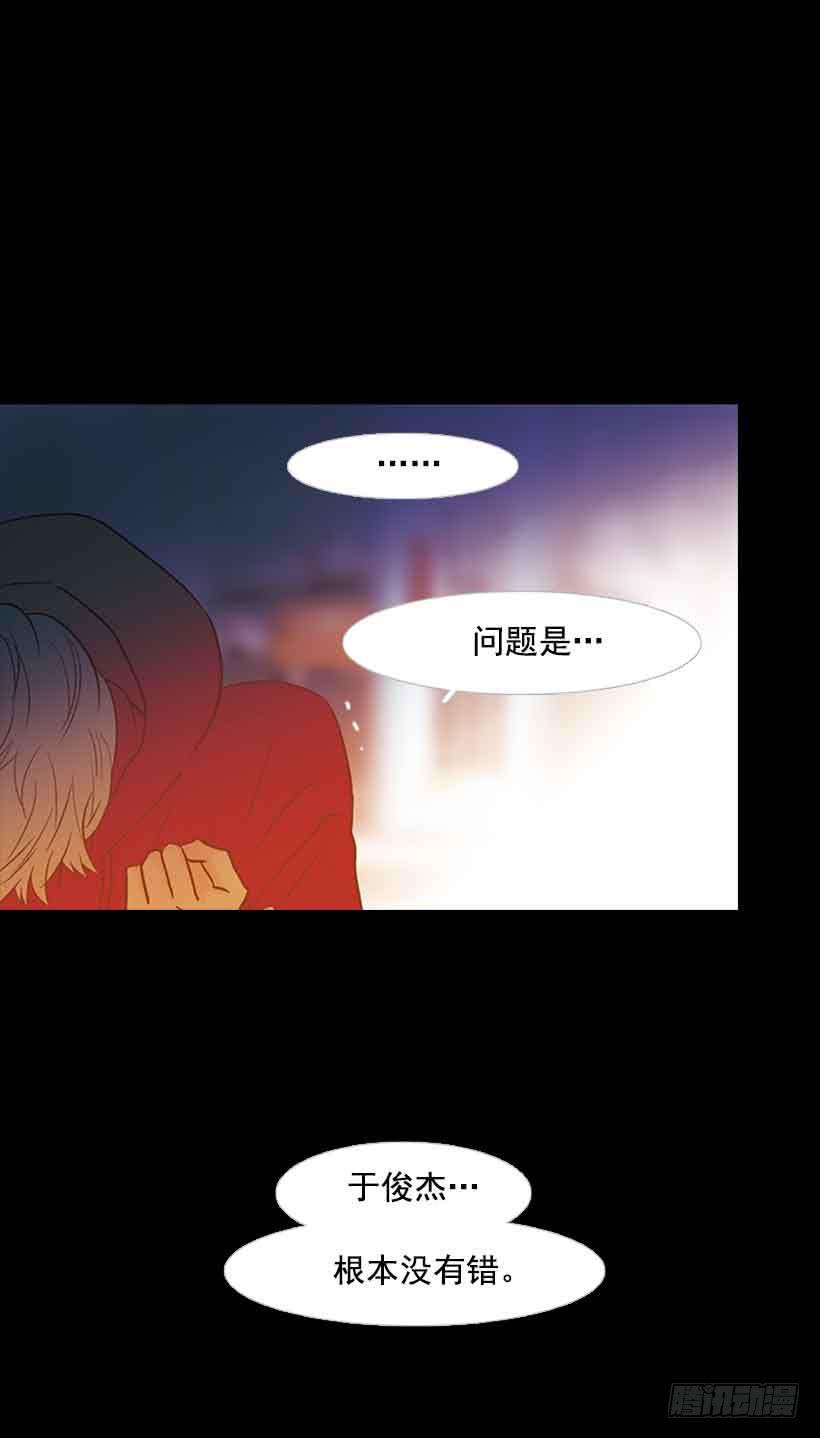 《远看春意盎然》错的人是我 第2页