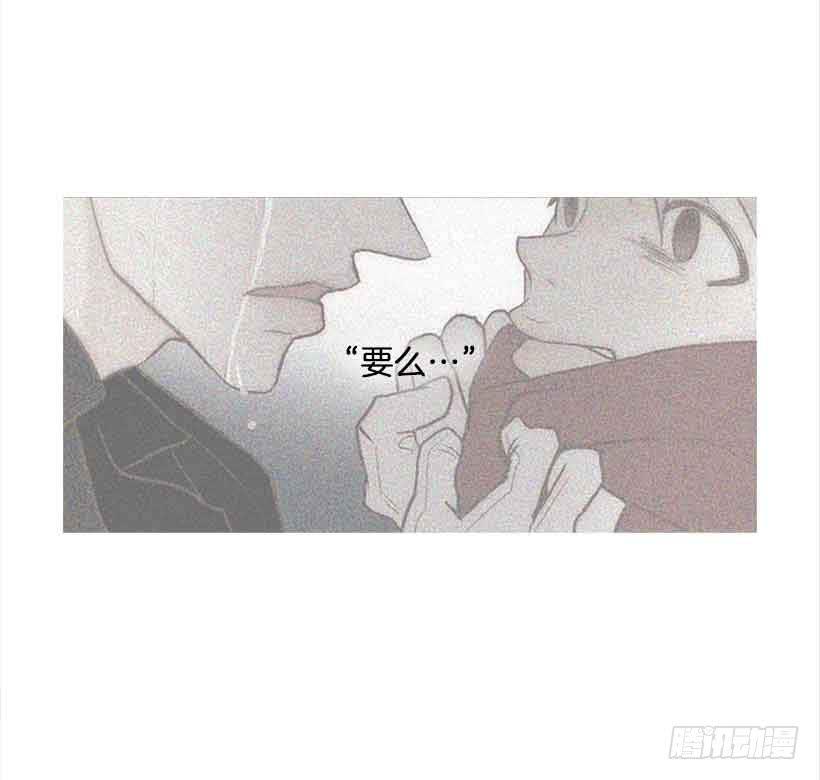 《远看春意盎然》错的人是我 第34页