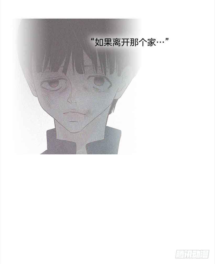 《远看春意盎然》错的人是我 第36页