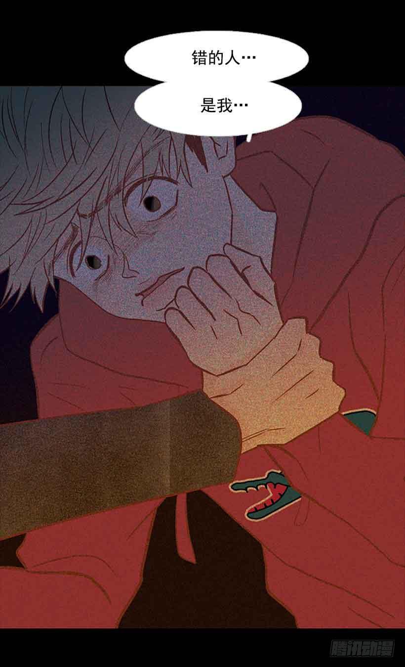 《远看春意盎然》错的人是我 第3页