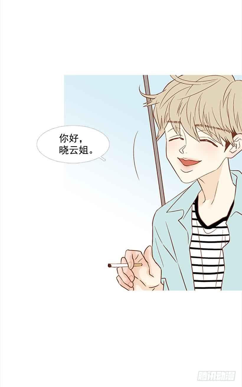 《远看春意盎然》错的人是我 第40页