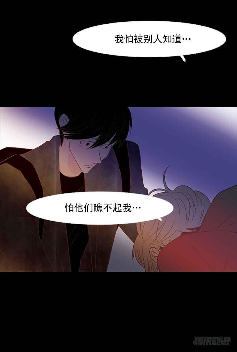 《远看春意盎然》错的人是我 第4页