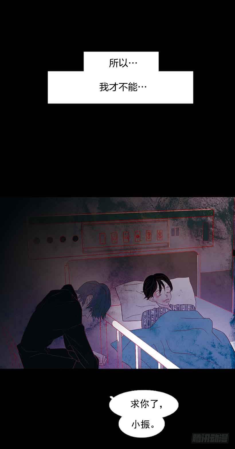 《远看春意盎然》错的人是我 第6页