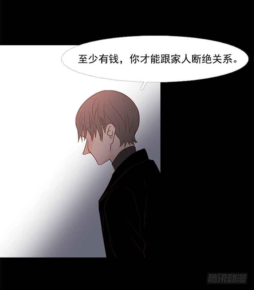 《远看春意盎然》没有第三个选项 第10页