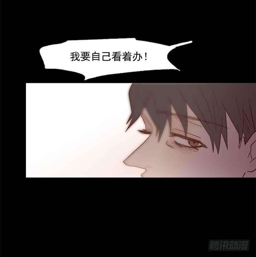 《远看春意盎然》没有第三个选项 第12页