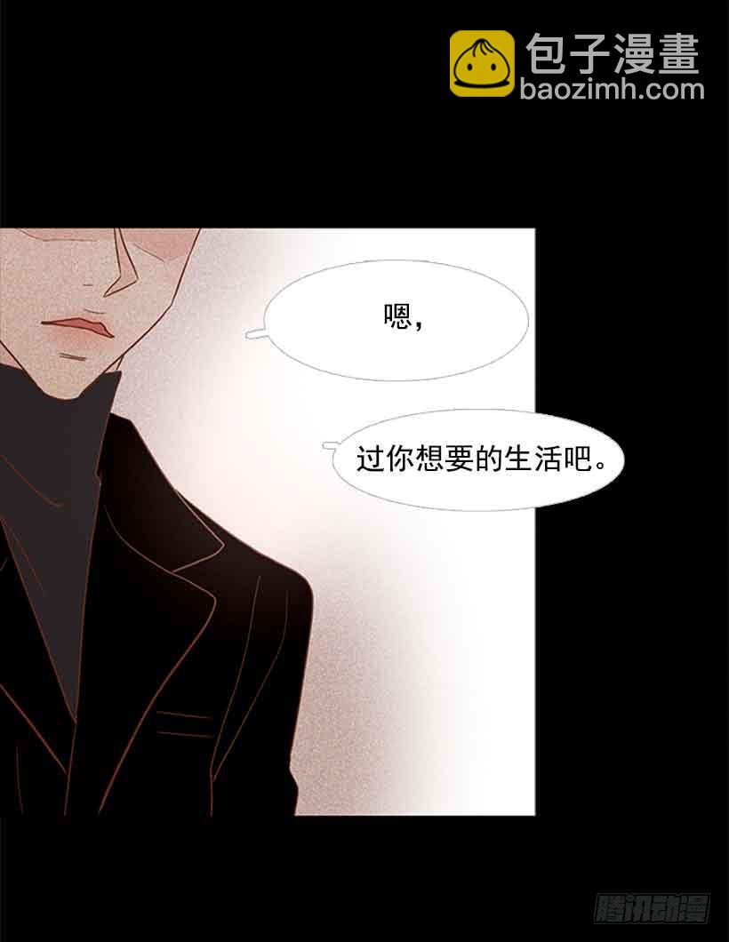 《远看春意盎然》没有第三个选项 第15页