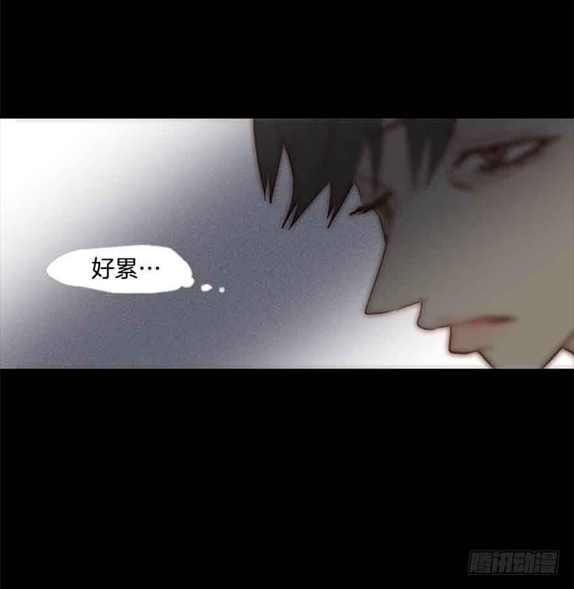 《远看春意盎然》没有第三个选项 第18页