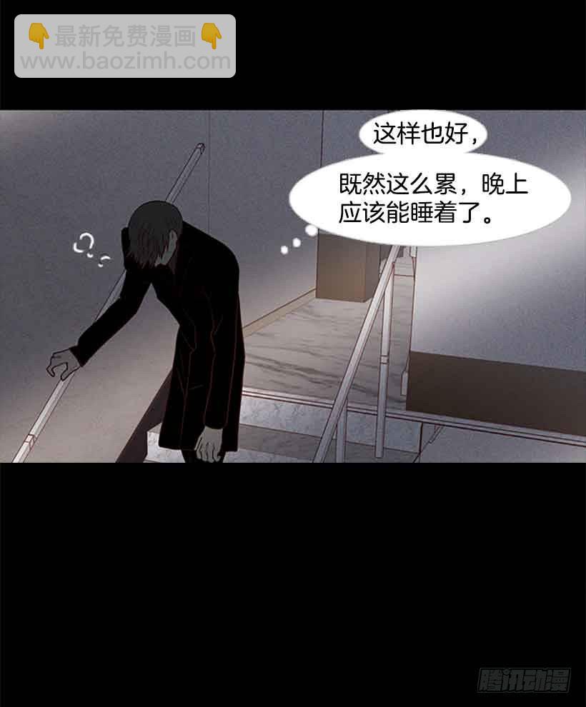 《远看春意盎然》没有第三个选项 第19页