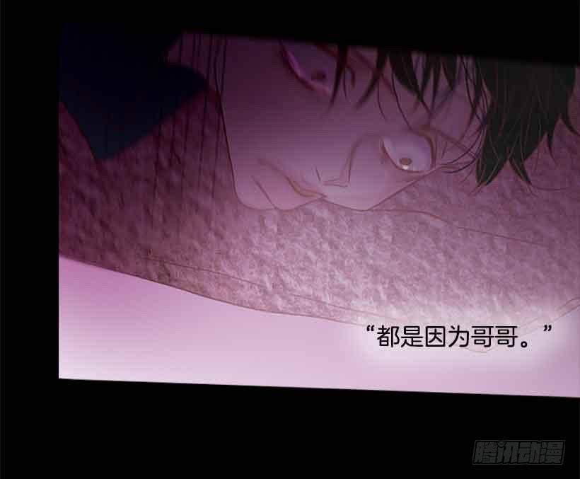 《远看春意盎然》没有第三个选项 第25页