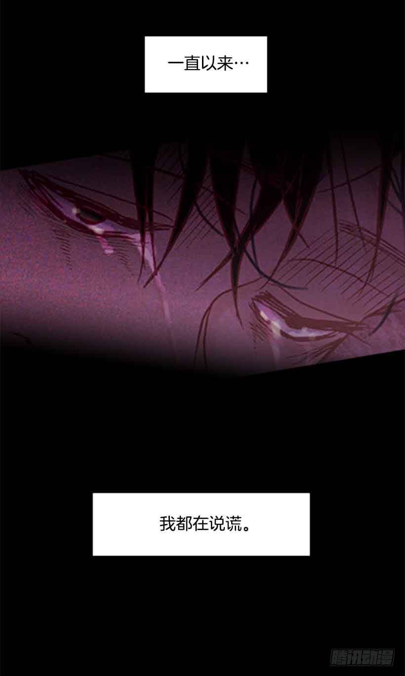 《远看春意盎然》没有第三个选项 第26页