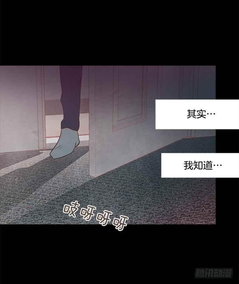 《远看春意盎然》没有第三个选项 第27页
