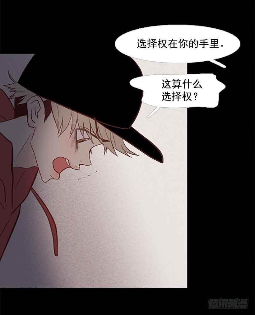 《远看春意盎然》没有第三个选项 第2页