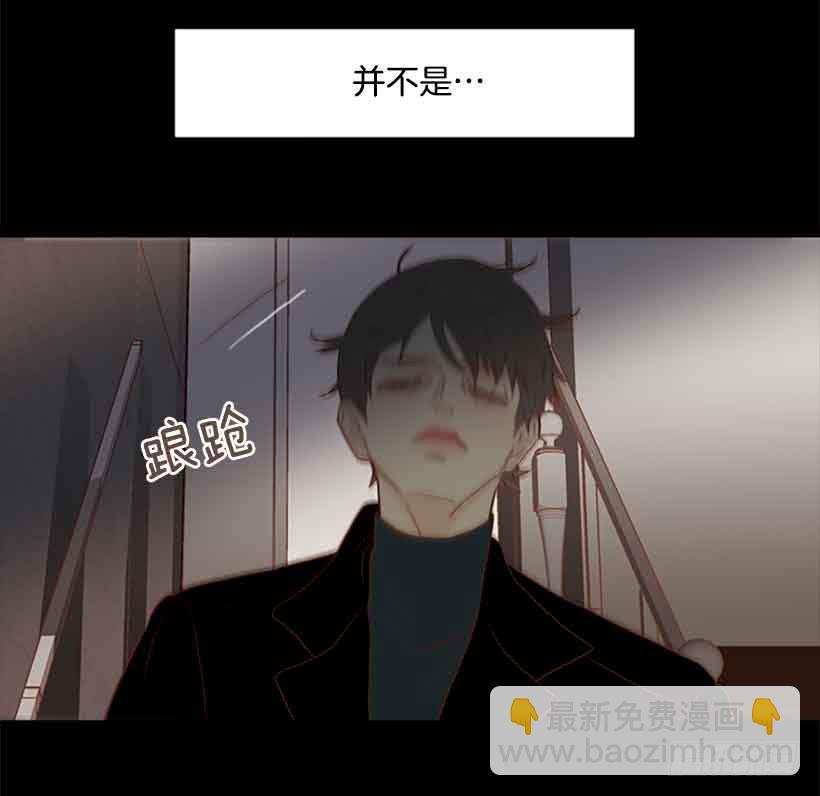 《远看春意盎然》没有第三个选项 第33页