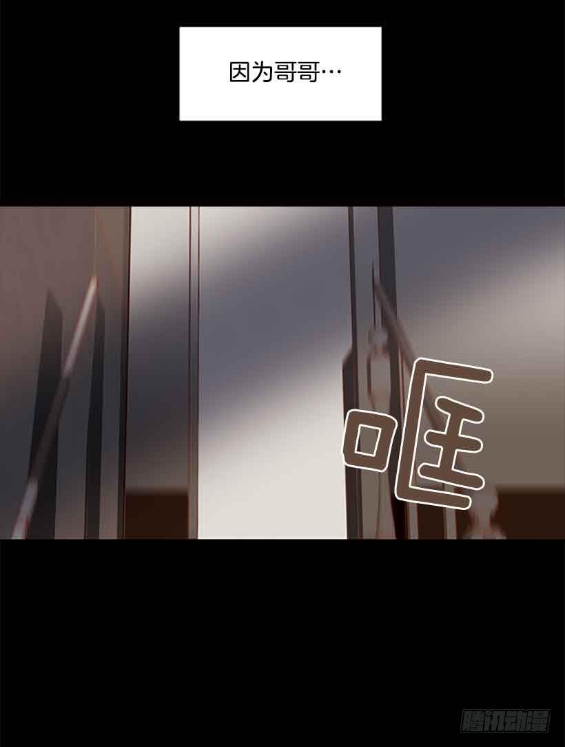 《远看春意盎然》没有第三个选项 第34页
