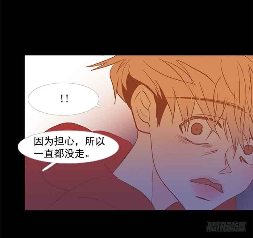 《远看春意盎然》没有第三个选项 第39页