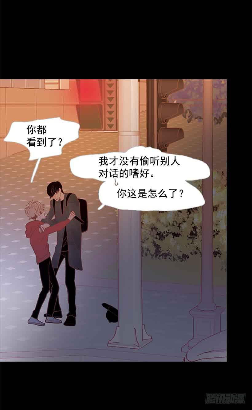 《远看春意盎然》没有第三个选项 第41页