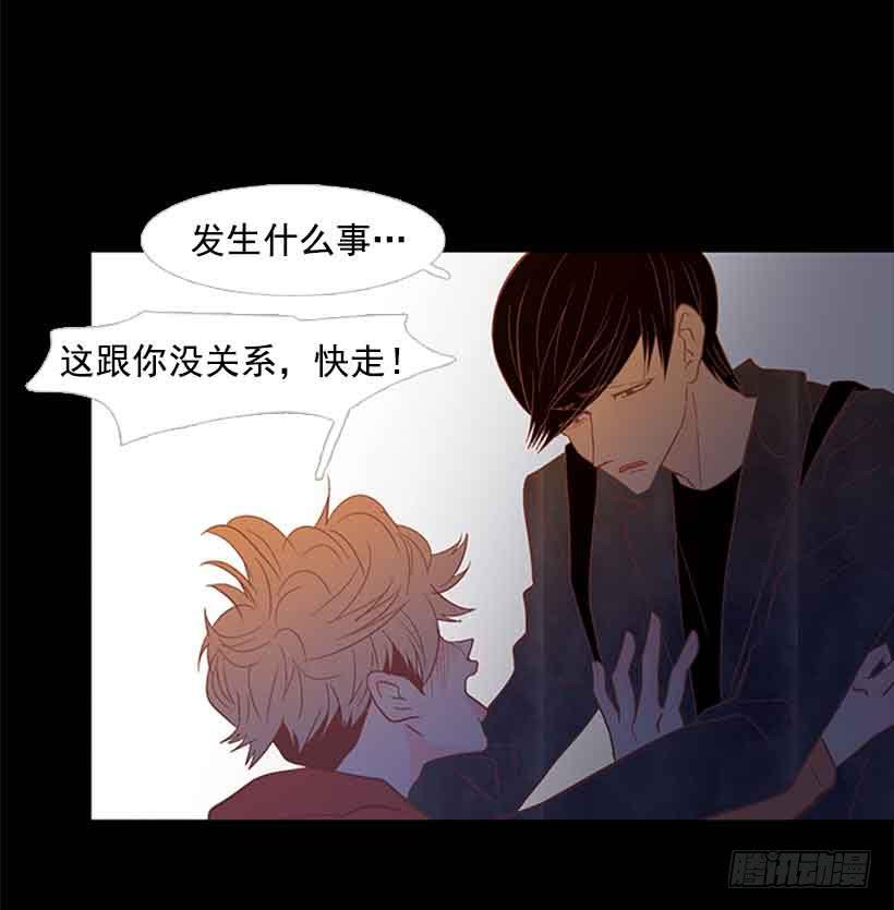 《远看春意盎然》没有第三个选项 第42页