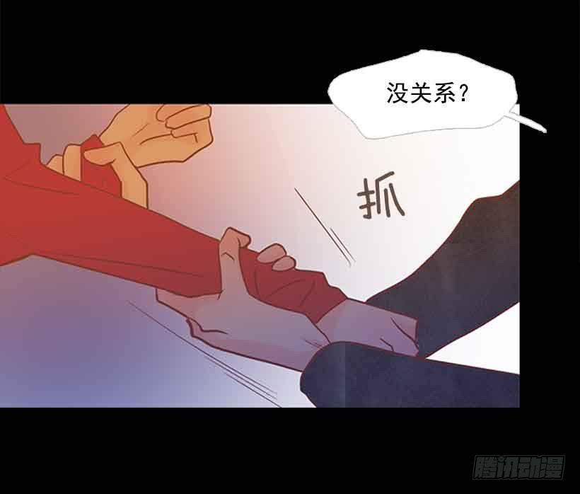 《远看春意盎然》没有第三个选项 第43页