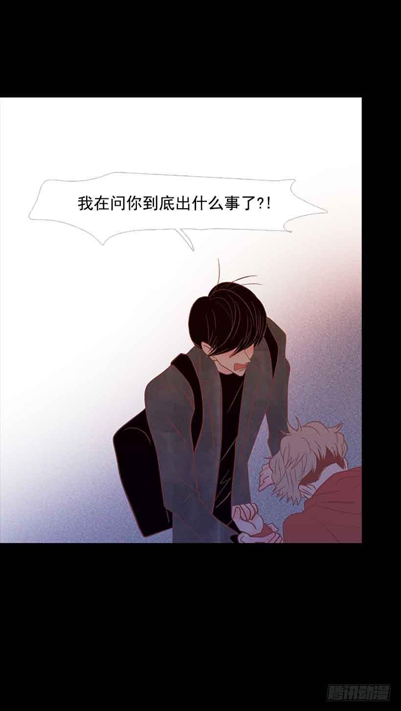 《远看春意盎然》没有第三个选项 第46页