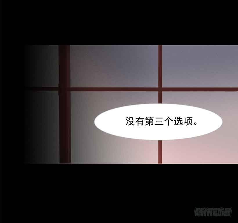 《远看春意盎然》没有第三个选项 第4页