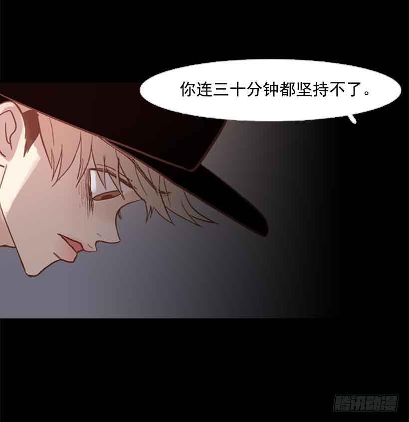 《远看春意盎然》没有第三个选项 第5页