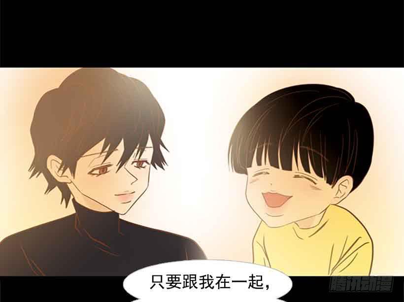 《远看春意盎然》没有第三个选项 第6页