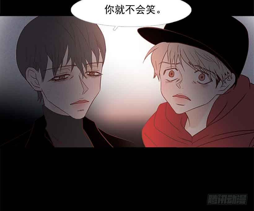 《远看春意盎然》没有第三个选项 第7页