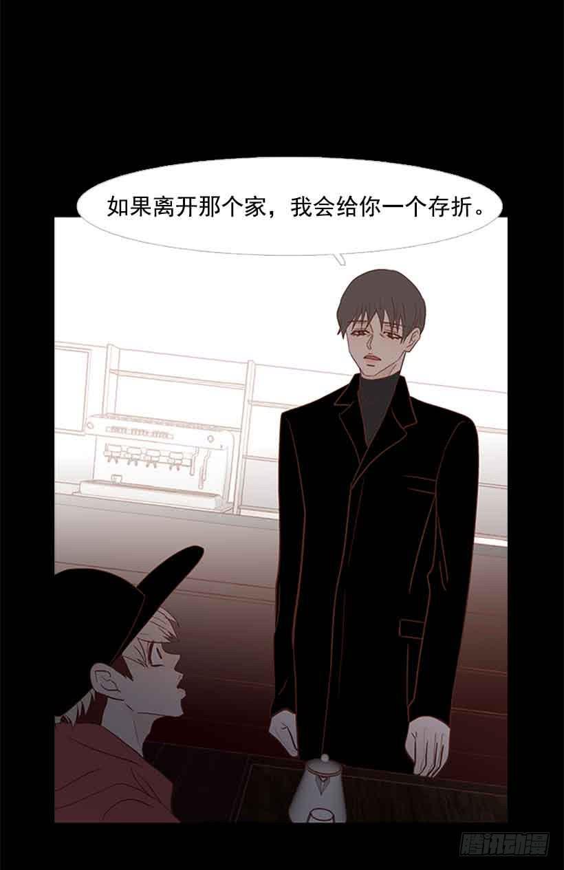 《远看春意盎然》没有第三个选项 第8页