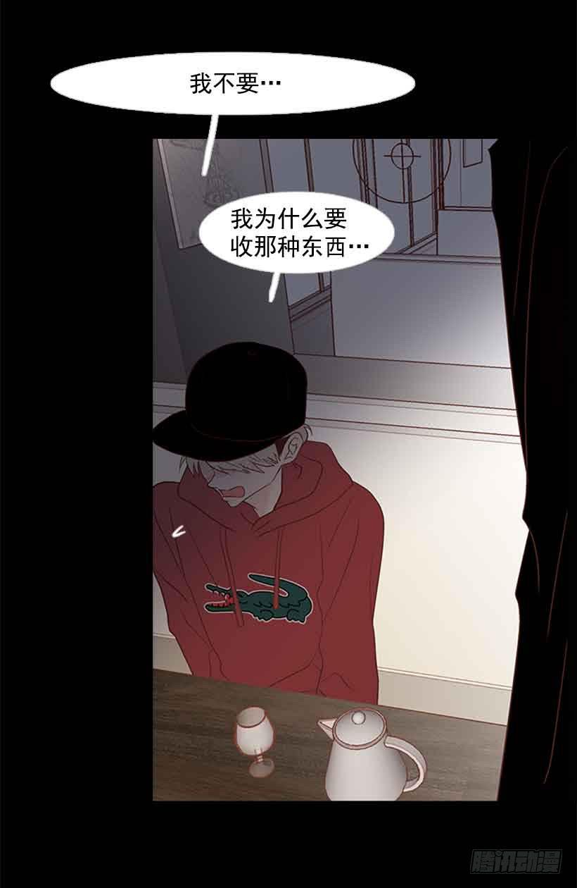 《远看春意盎然》没有第三个选项 第9页