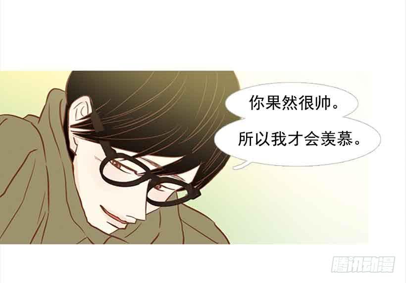 《远看春意盎然》你是一道最难解开的题 第14页
