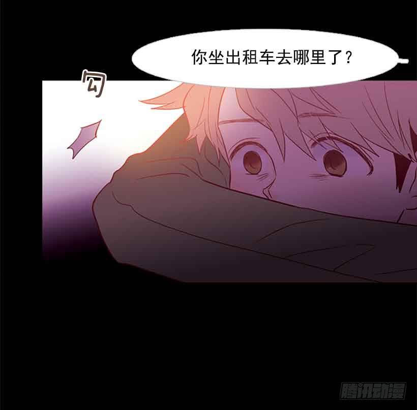 《远看春意盎然》你是一道最难解开的题 第22页