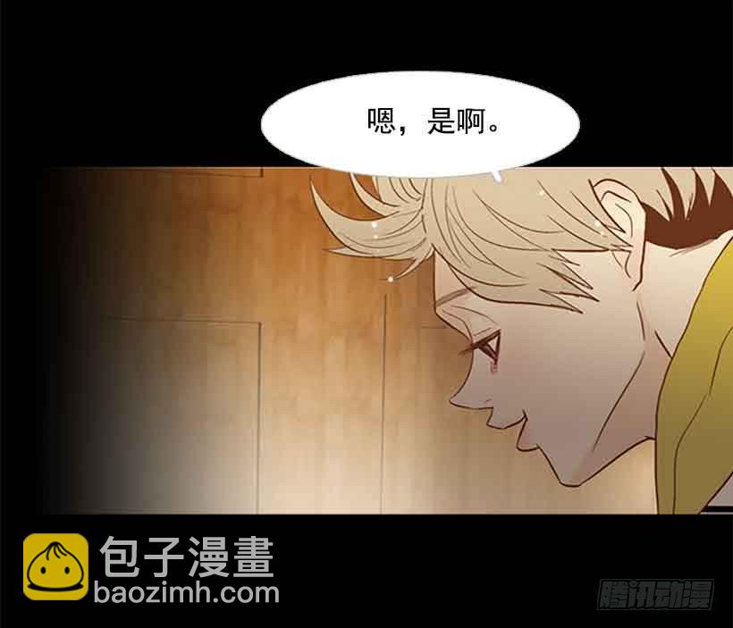 《远看春意盎然》你是一道最难解开的题 第33页